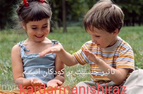 جنسیت در اختلال اوتیسم پسران و دختران/با سابقه ترین کاردرمان شیراز