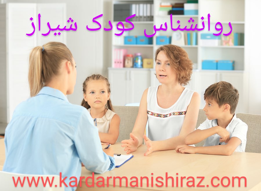 بهترین دکتر روانشناس کودک شیراز